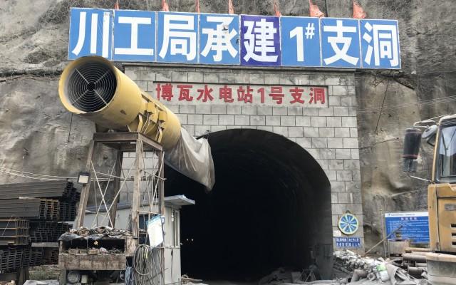 博瓦水电站引水隧道爆破检测项目_地下爆破