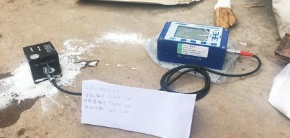 云南省威信县地质勘探项目_undefined