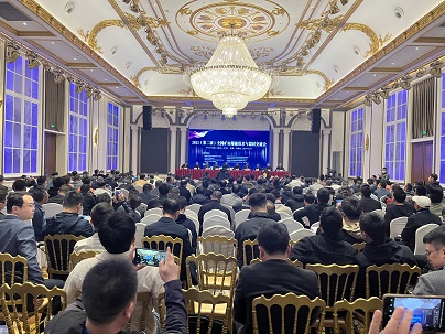 第二届全国矿山爆破技术与器材交流会