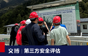 爆破振动监测