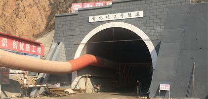 铁路隧道修建振动检测项目_公路交通