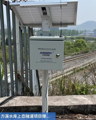 方溪水库引水隧洞爆破振动监测项目_水利水电