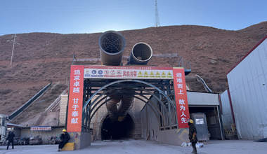 川藏铁路雅安至林芝段CZXZZQ-13A