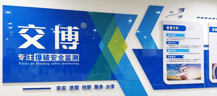 交博科技