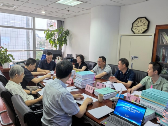 第十届中国爆破器材行业协会科学技术奖初审会召开