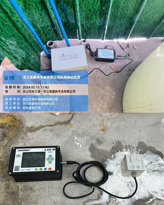 夹江县盛林木业机械振动监测_其他爆破