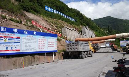 成昆铁路峨木段越西隧道钻爆振动监测_公路交通