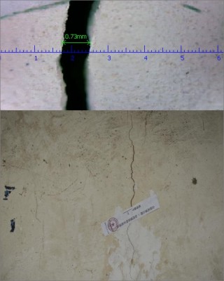 天陇铁路二标马街隧道建筑物入户调查_undefined