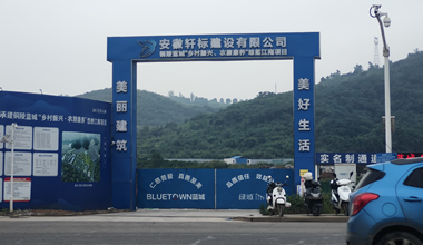 边坡治理工程爆破振动监测